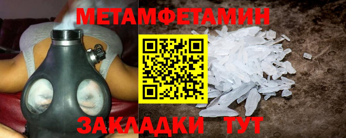 Amphetamine Premium Черняховск