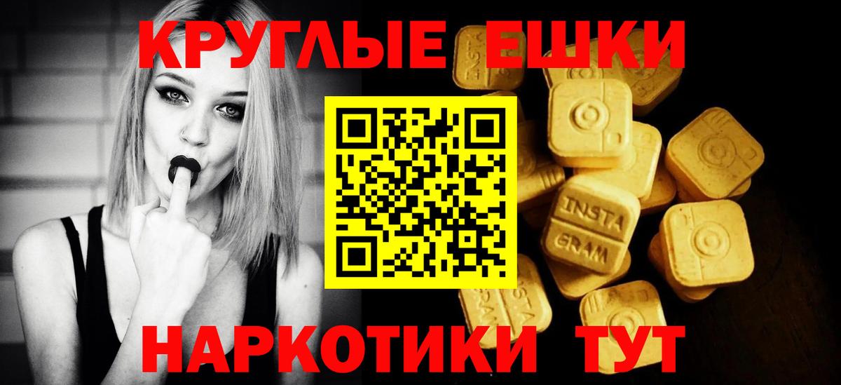 ЭКСТАЗИ Punisher Черняховск