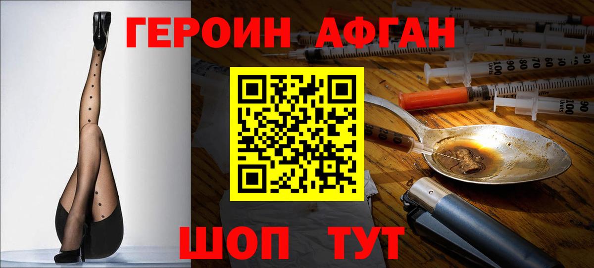Гашиш Черняховск