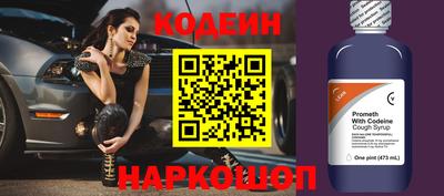 синтетический гашиш Гусиноозёрск