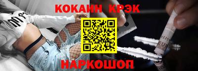 синтетический гашиш Гусев