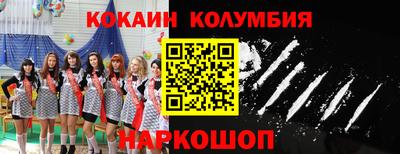 2c-b Гусь-Хрустальный