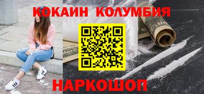 синтетический гашиш Гусев