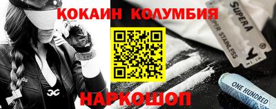 2c-b Гусь-Хрустальный