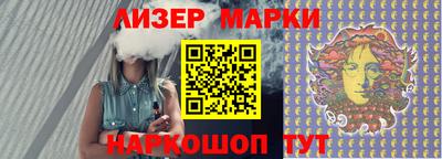 синтетический гашиш Гусиноозёрск