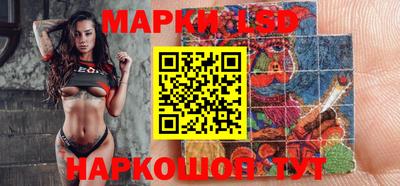 синтетический гашиш Гусев
