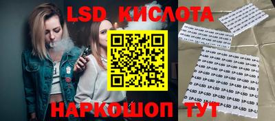 синтетический гашиш Гусиноозёрск