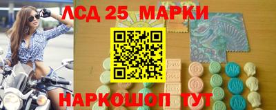 синтетический гашиш Гусиноозёрск
