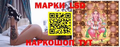 синтетический гашиш Гусев