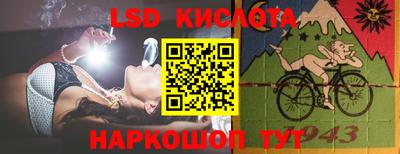 синтетический гашиш Гусиноозёрск