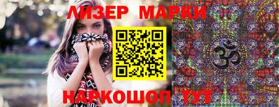 MESCALINE Дубна
