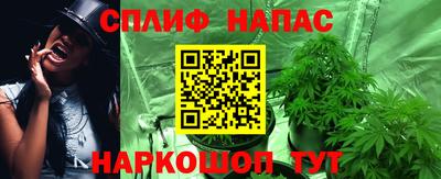 синтетический гашиш Гусиноозёрск