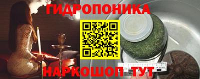синтетический гашиш Гусиноозёрск