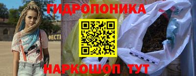 2c-b Гусь-Хрустальный