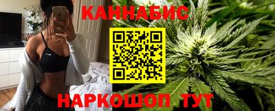 синтетический гашиш Гусев