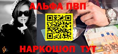 синтетический гашиш Гусев