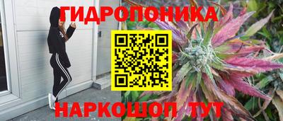 синтетический гашиш Гусев