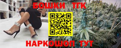 синтетический гашиш Гусев