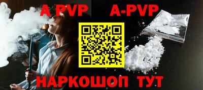 синтетический гашиш Гусев