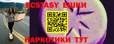 2c-b Гусь-Хрустальный