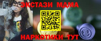 синтетический гашиш Гусиноозёрск
