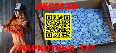 синтетический гашиш Гусиноозёрск