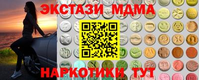 синтетический гашиш Гусиноозёрск