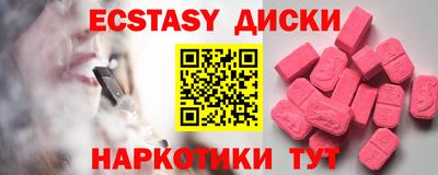синтетический гашиш Гусиноозёрск