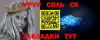 2c-b Гусь-Хрустальный