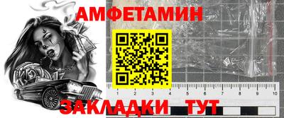 2c-b Гусь-Хрустальный