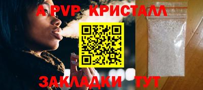 мефедрон VHQ Донской