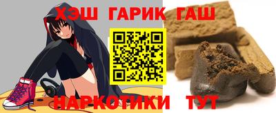 синтетический гашиш Гусев