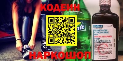 синтетический гашиш Гусиноозёрск