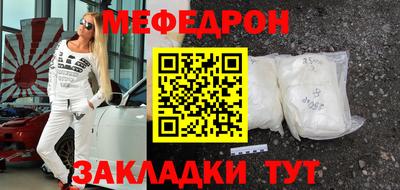 2c-b Гусь-Хрустальный