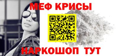 2c-b Гусь-Хрустальный