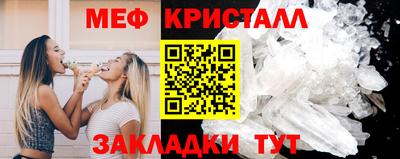 2c-b Гусь-Хрустальный