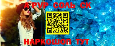 синтетический гашиш Гусиноозёрск
