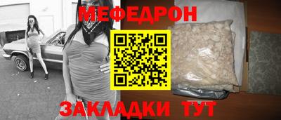 2c-b Гусь-Хрустальный