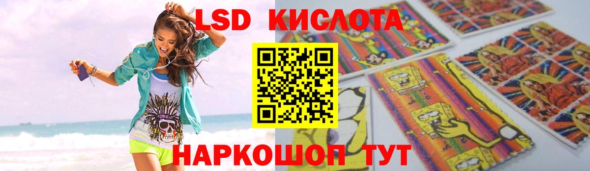 ЛСД экстази ecstasy  ЛСД экстази ecstasy  Черняховск  Вход с VPN 