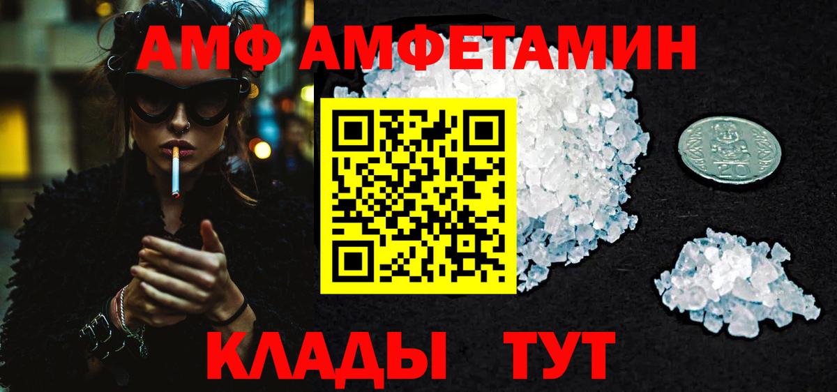 Первитин Декстрометамфетамин 99.9% Черняховск