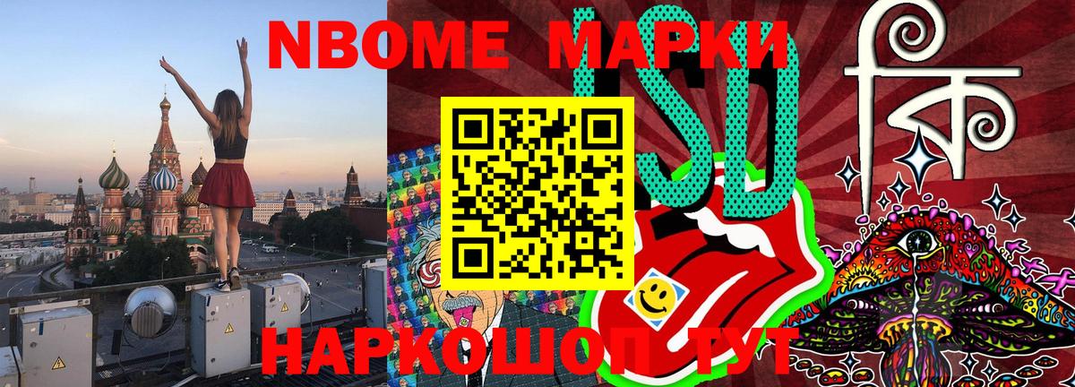 Черняховск  Наркотические марки 1,5мг  Наркотические марки 1,5мг  Вход с VPN 