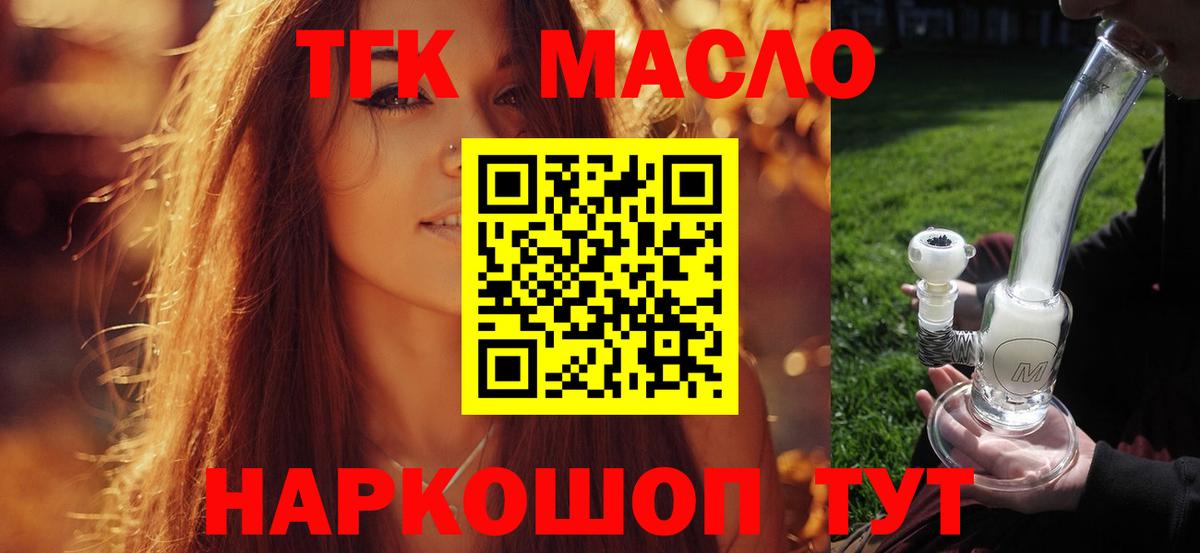 Дистиллят ТГК концентрат Черняховск