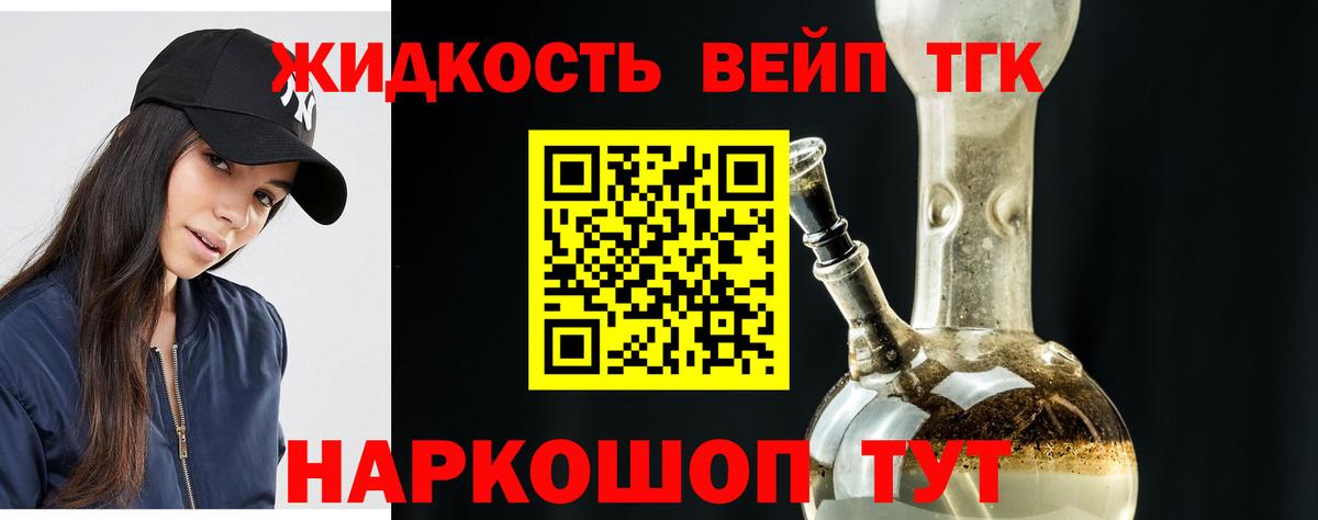 МАРИХУАНА  МЕТАМФЕТАМИН  Амфетамин   Черняховск  Мефедрон   Вход с VPN  ГАШ 