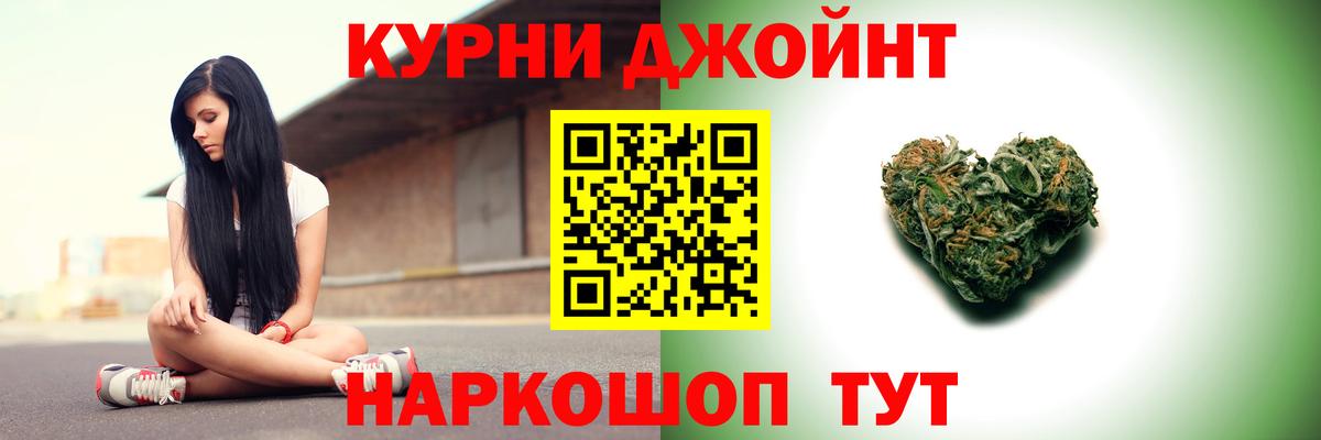 Каннабис Amnesia  Марихуана SATIVA & INDICA  Бошки марихуана планчик  Черняховск  Канабис марихуана  Вход с VPN 